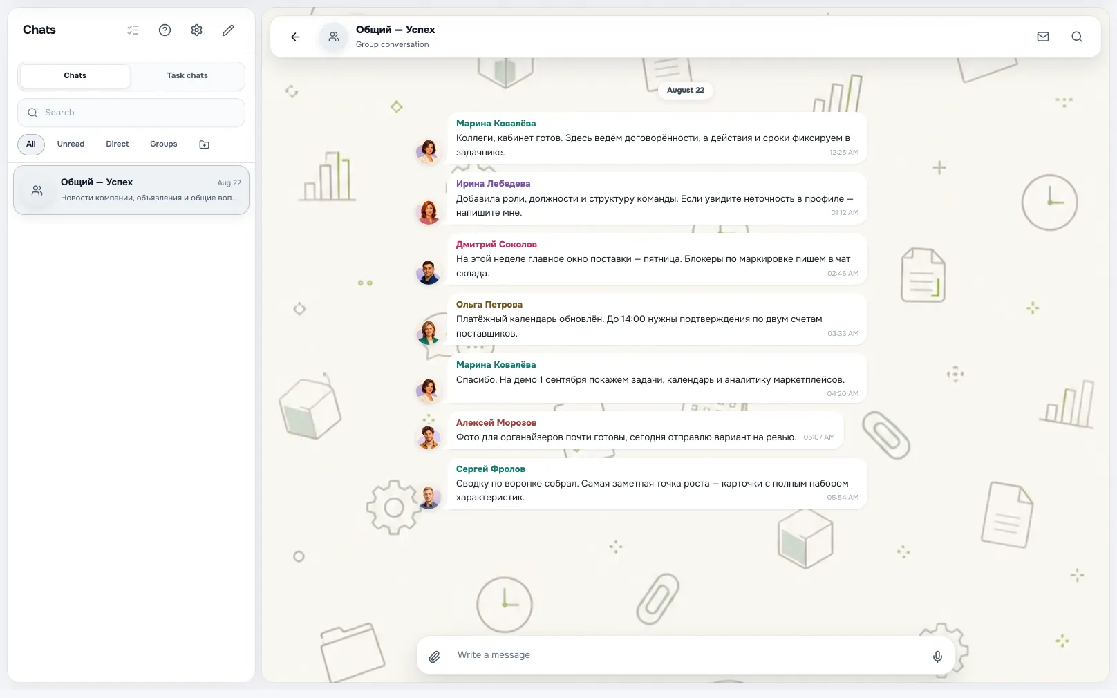 A conversation: message feed with replies, reactions and attachments.